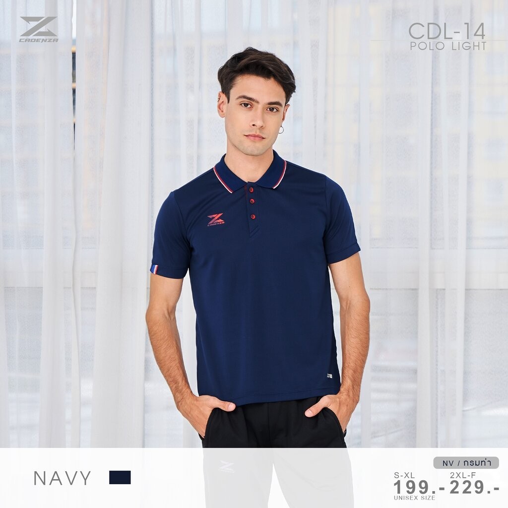 CADENZA เสื้อโปโลผู้ชาย เสื้อคอปก พรีเมี่ยม คาเดนซ่า รุ่น CDL-14 - สีแดง/เลือดหมู/เหลือง/ส้ม/น้ำเงิน/ขาว/ครีม/ฟ้า/ชมพ...