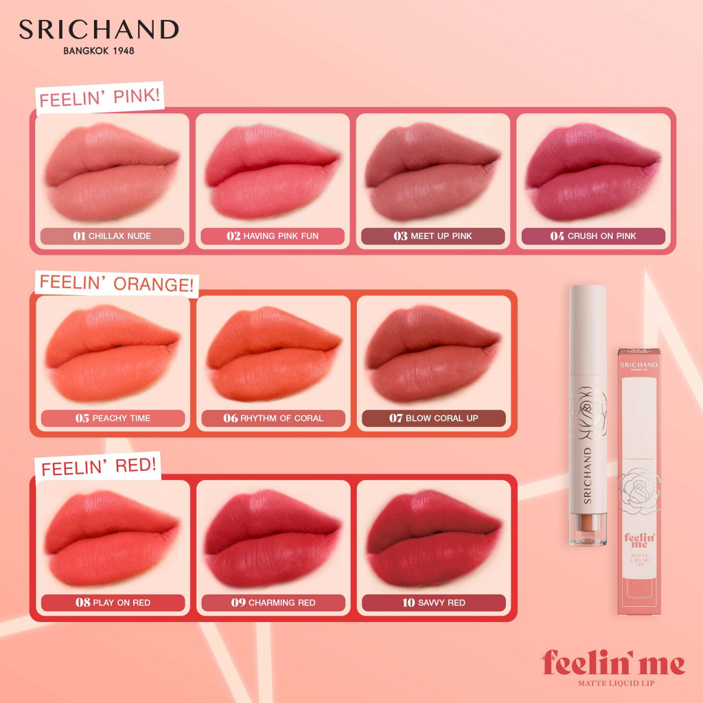 Srichand Feelin Me Matte Liquid Lip 3g. #07 Blow Coral Up ลิปศรีจันทร์ ฟิลลิน มี แมทต์ ลิควิด ลิป ขนาด 3 กรัม สี 07 Blow Coral Up