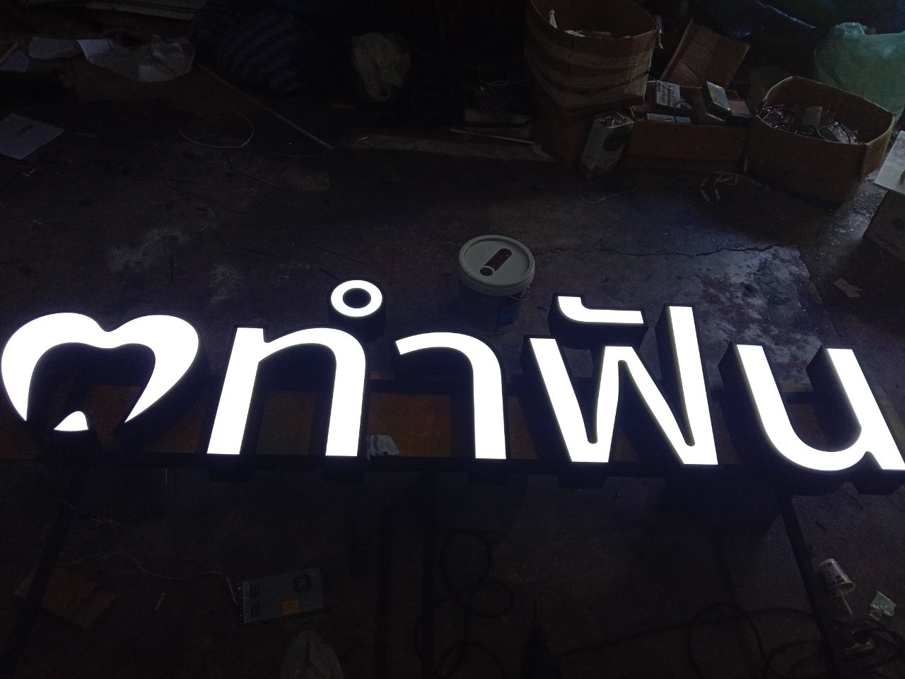 ป้ายกล่องไฟ