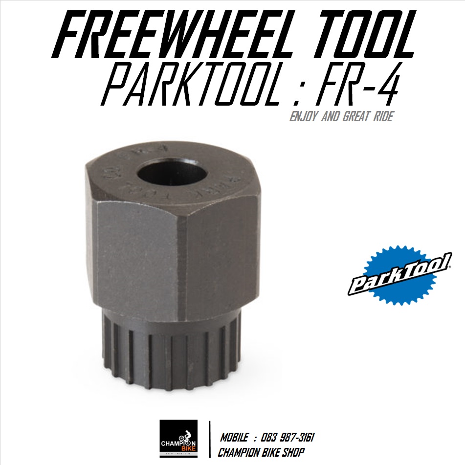 เครื่องมือถอด-ใส่เฟือง 20 เขี้ยว PARKTOOL : FR-4 FREEWHEEL REMOVER