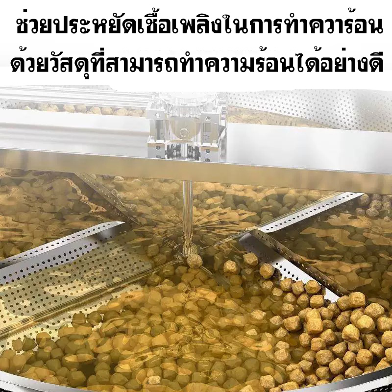 กวนมังคุด