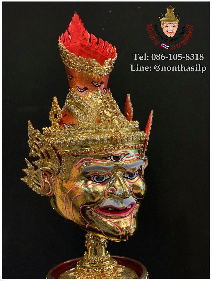 เศียรปู่ฤาษีตาไฟ (ขนาดครอบจัมโบ้)