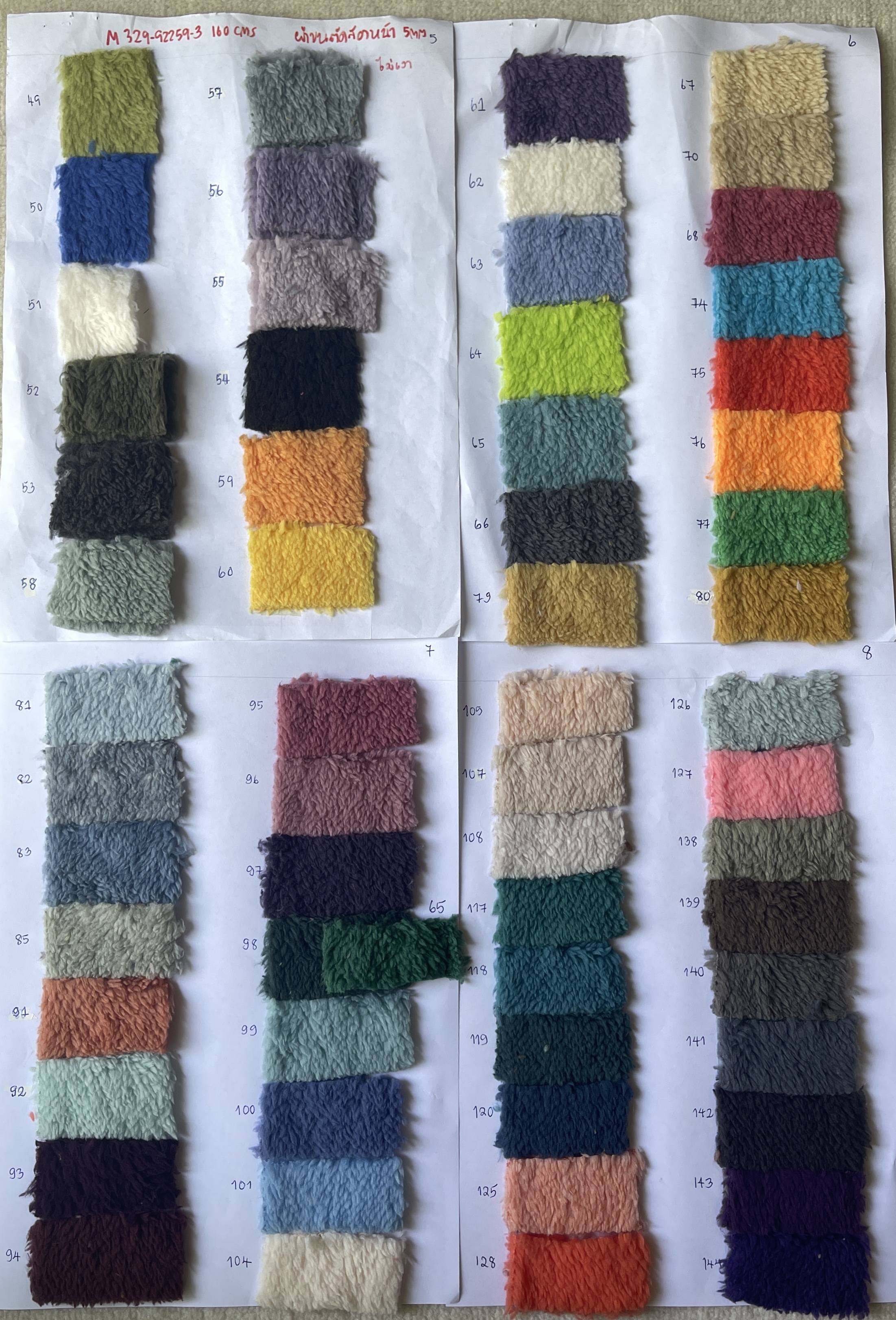 ผ้าขนสองหน้า 5 มม ผ้านาโนฟลีซ ผ้าขนแหลม ยืดหยุ่น หนานุ่ม ไม่เงา coral fleece ผ้าห่ม ผ้าห่มเด็ก ผ้าหมอนอิง ผ้ากระเป๋า ผ้าเสื้อหนาว หน้า 62"