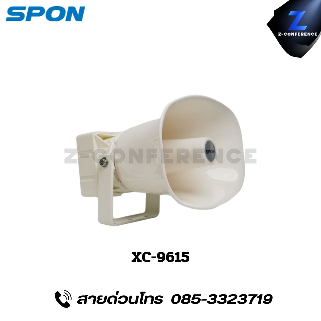 SPON XC-9615 IP POE horn speaker 24VDC 20W horn speaker , ลำโพงฮอร์น , ลำโพงฮอร์นเสียงดี , ลำโพงฮอน , ลำโพงฮอร์นกลางแจ้ง