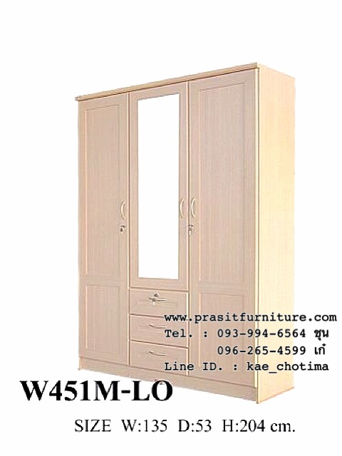 ตู้เสื้อผ้า 3 บาน กระจกกลาง รุ่น W451M ขนาด 135 ซม.