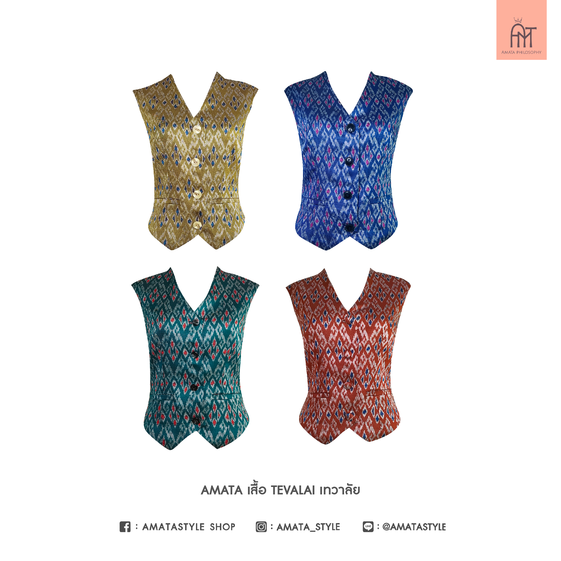 AMATA เสื้อเทวาลัย เนื้อผ้าไหมอิตาลี