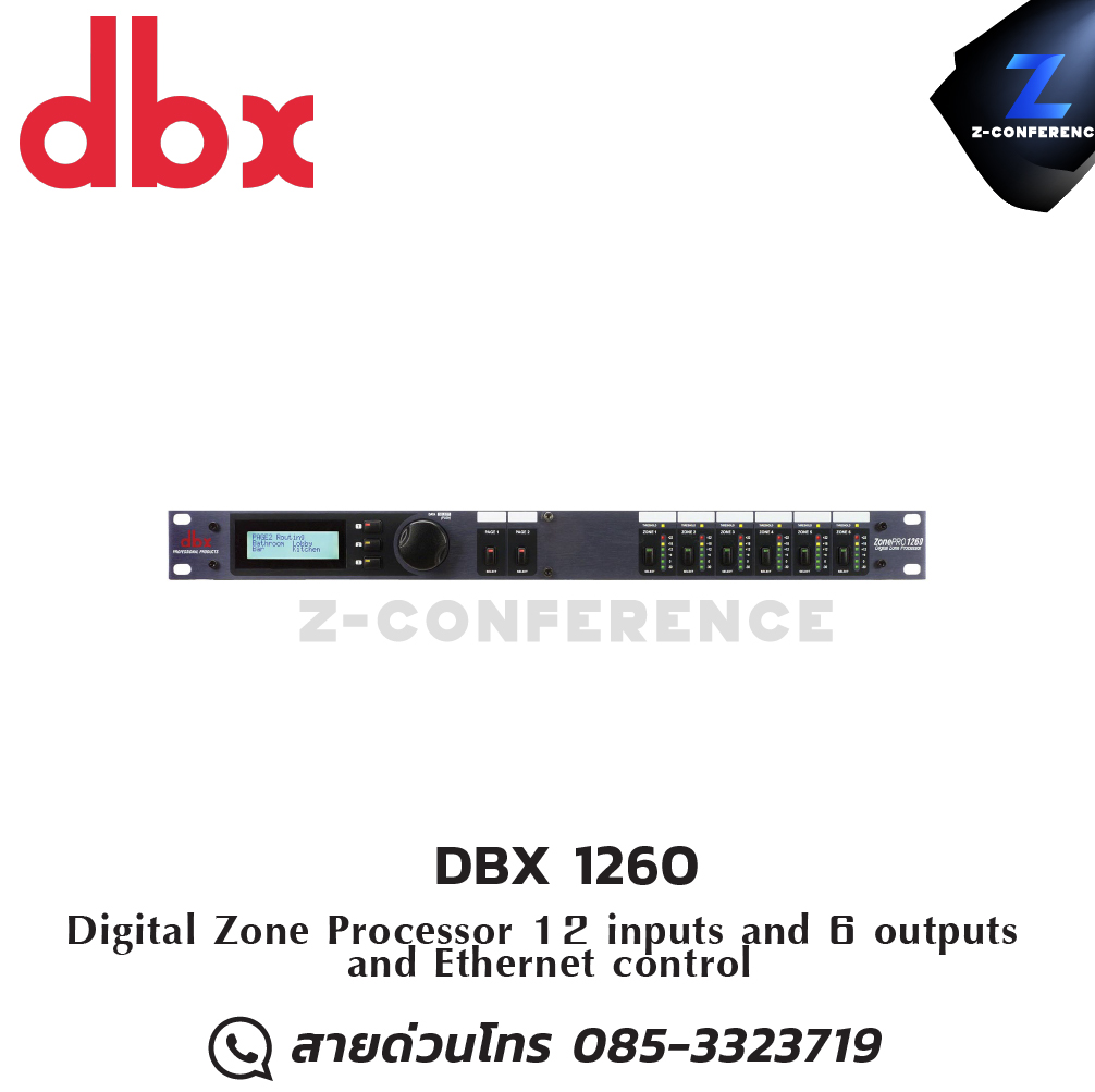 DBX 1260 12x6 Digital Zone Processor digital signal processor , เครื่องปรับแต่งสัญญาณเสียง , อุปกรณ์ปรับแต่งสัญญานเสียง