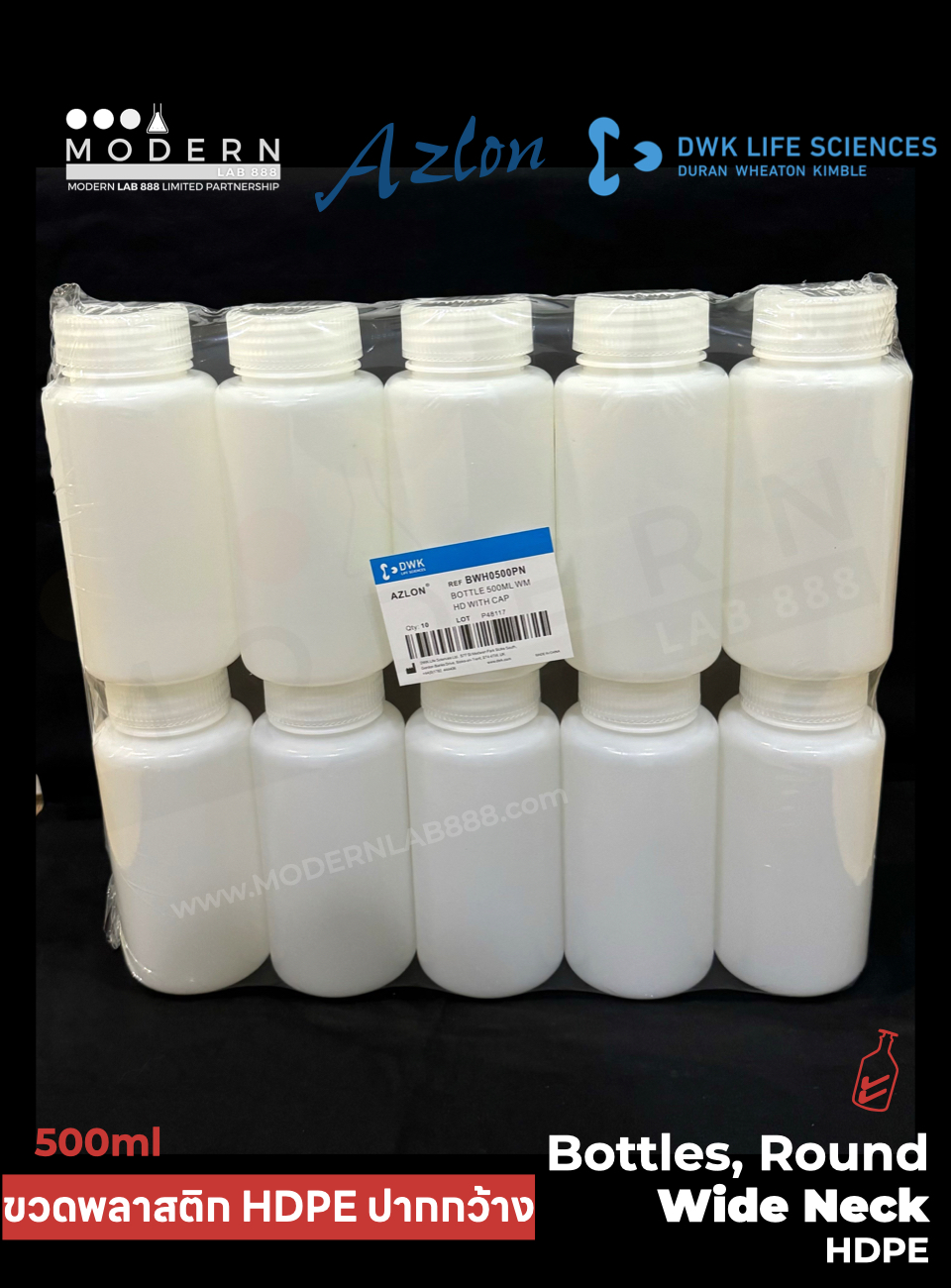 ขวดพลาสติกปากกว้าง HDPE / Bottles, Round, Wide Neck, HDPE