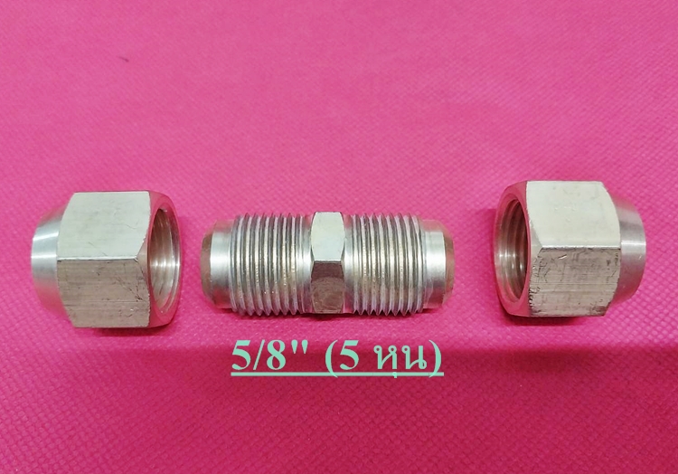 ชุดยูเนี่ยน+แฟร์นัททองเหลือง 5/8"(5 หุน)