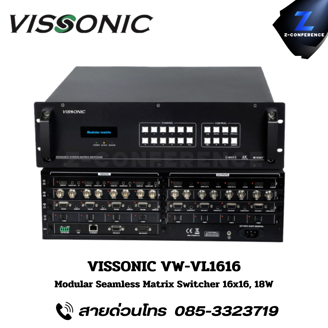 VISSONIC VW-VL1616 Modular Seamless Matrix Switcher 16X16, 18W.
