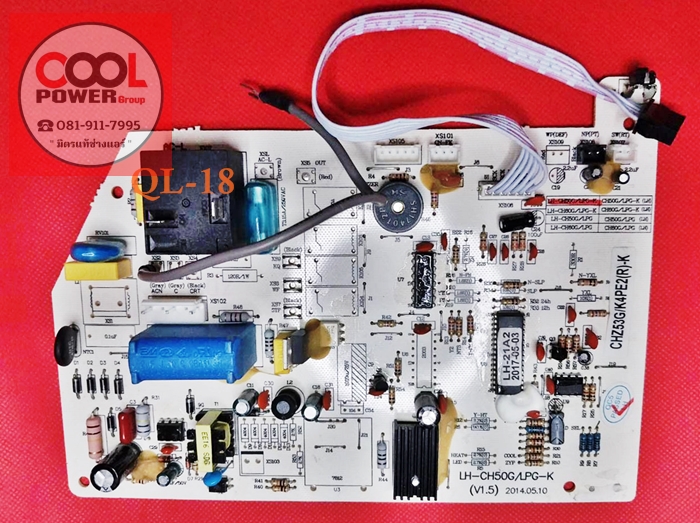 เมนบอร์ด แฟนคอยล์คิวแอล QL-18000 BTU.