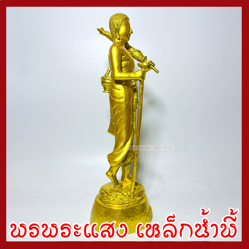 พระสีวลี องค์ทอง สูง 14นิ้ว ฐาน 3.5 นิ้ว ลึก 4.5 นิ้ว วัตถุมงคล เนื้อมวลสารแร่เหล็กน้ำพี้