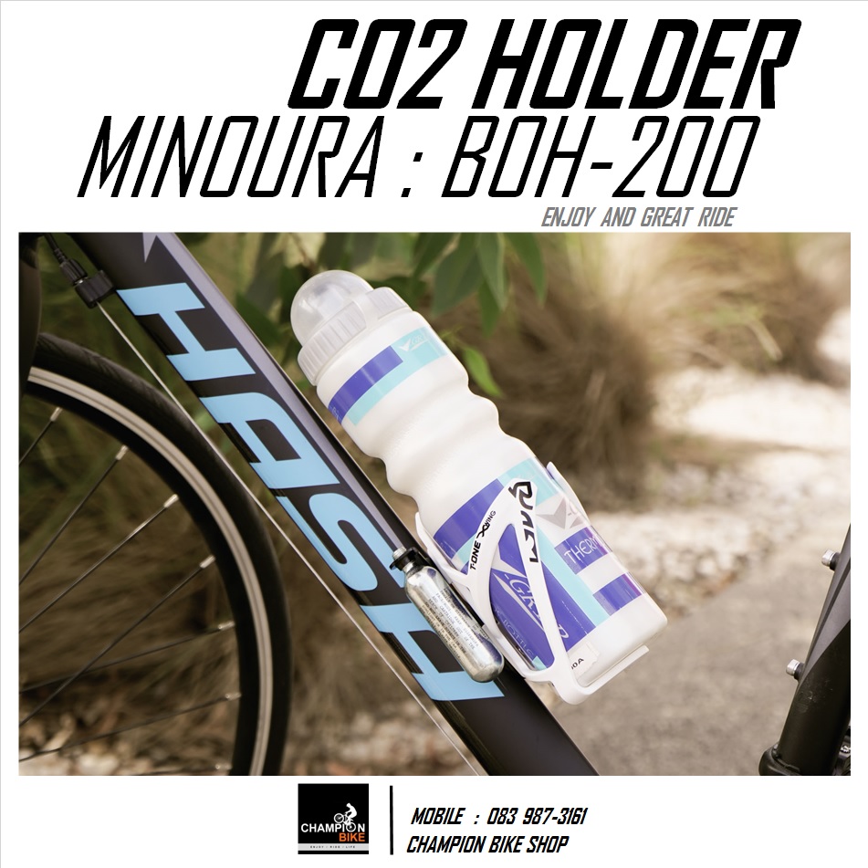 ที่ยึดหลอดก๊าซ CO2 ใต้โครงขวดน้ำ MINOURA : CO2 CARTRIDGES HOLDER WATER BOTTLE MOUNT