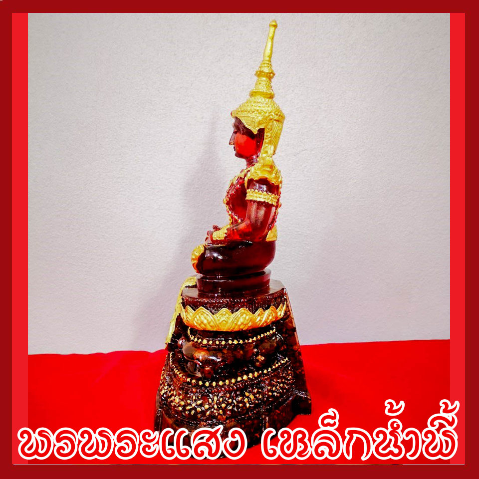 พระแก้วแดง ทรงเครื่อง มวลสารแร่เหล็กน้ำพี้ ฐาน 5 นิ้ว