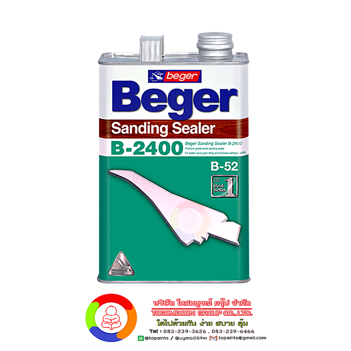 เบเยอร์ แซนดิ้ง ซีลเลอร์ บี-2400 Beger Sanding Sealer B-2400