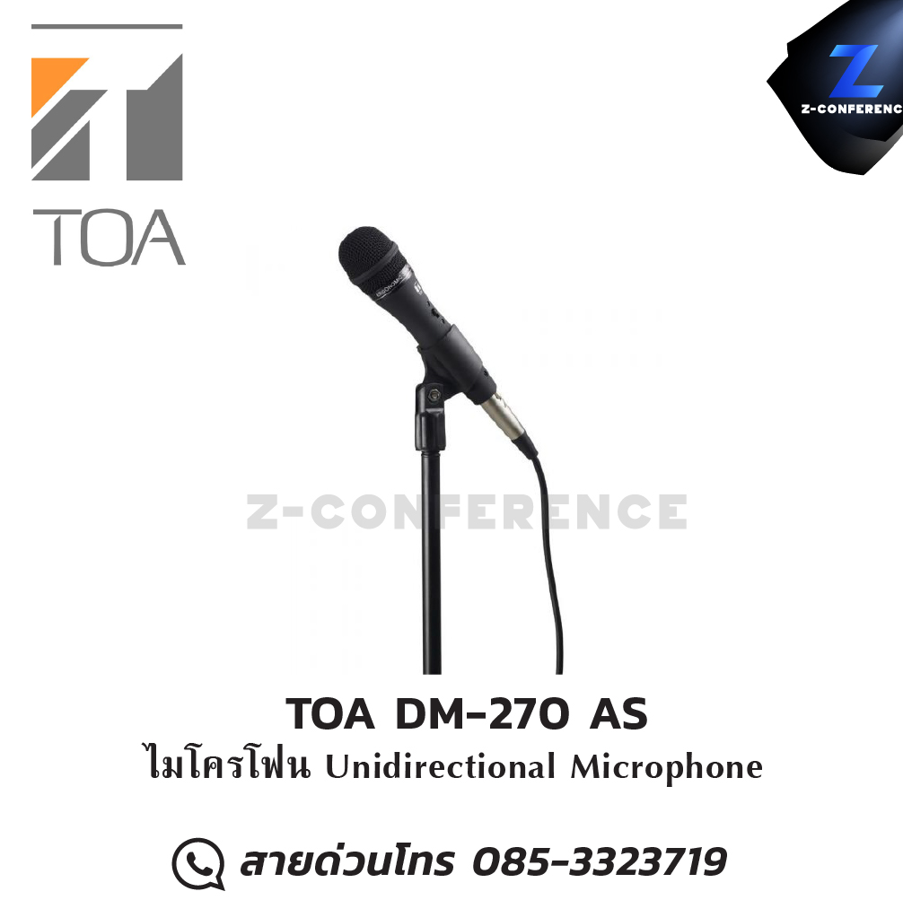 TOA DM-270 AS ไมโครโฟน Unidirectional Microphone ไมโครโฟน , microphone , ไมค์ร้องเพลง , mic ,