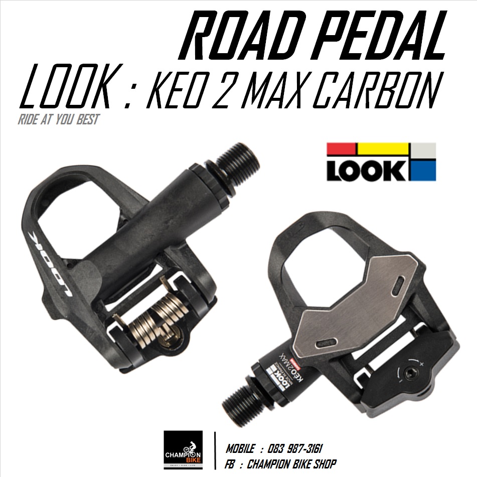 บันไดเสือหมอบ LOOK : KEO 2 MAX CARBON ROAD PEDALS