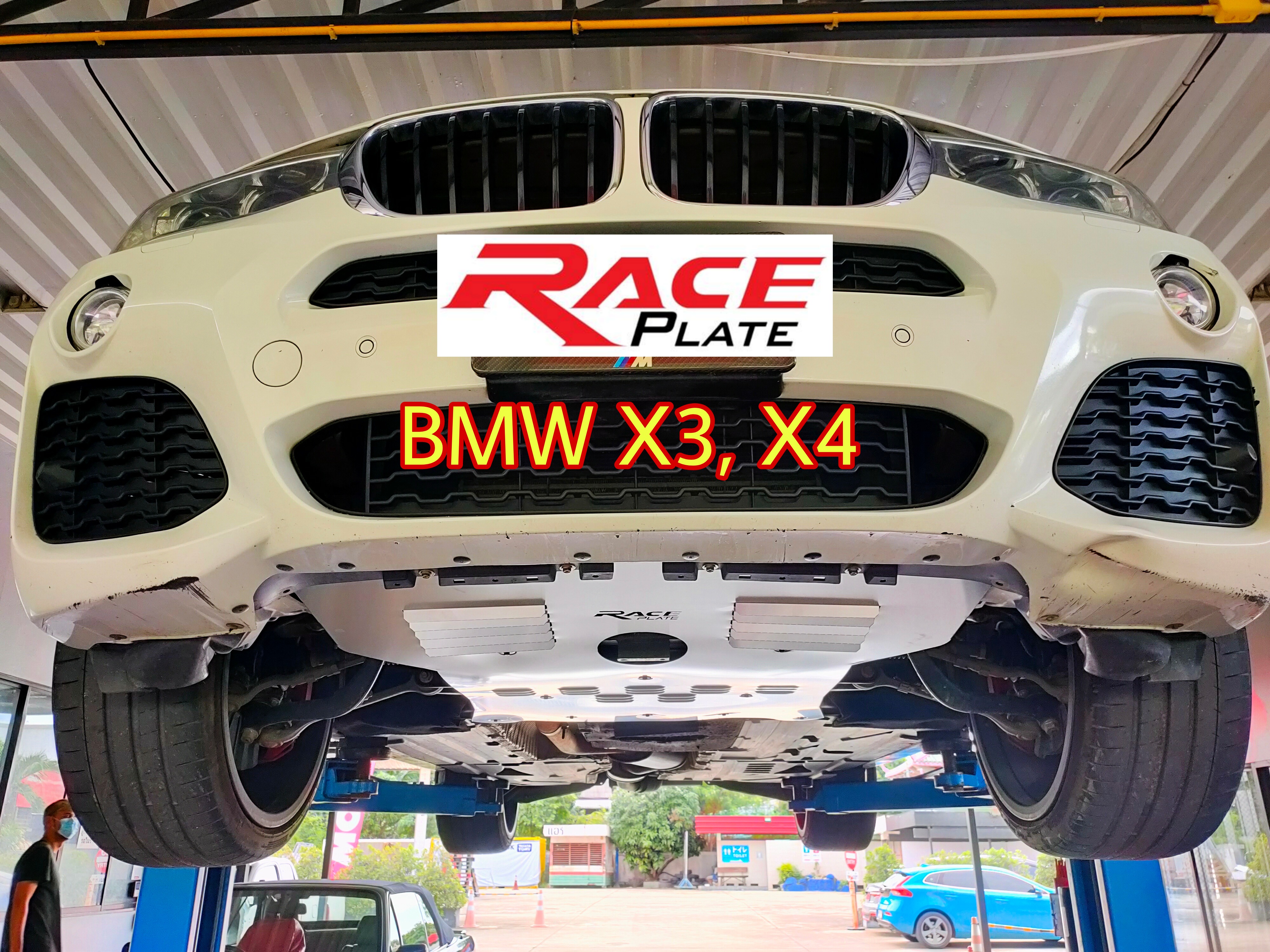 แผ่นปิดใต้ห้องเครื่องอลูมิเนียม BMW X3, X4 Raceplate_Undertray