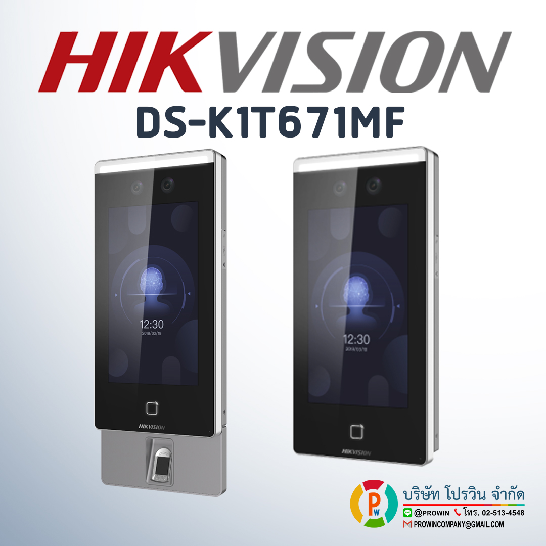 HIKVISION DS-K1T671MF