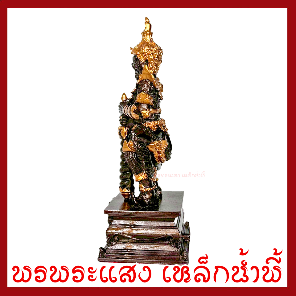 ท้าวเวสสุวรรณ กายสีมันปู สูง 8 นิ้ว ฐาน 3.5 นิ้ว เนื้อมวลสารแร่เหล็กน้ำพี้