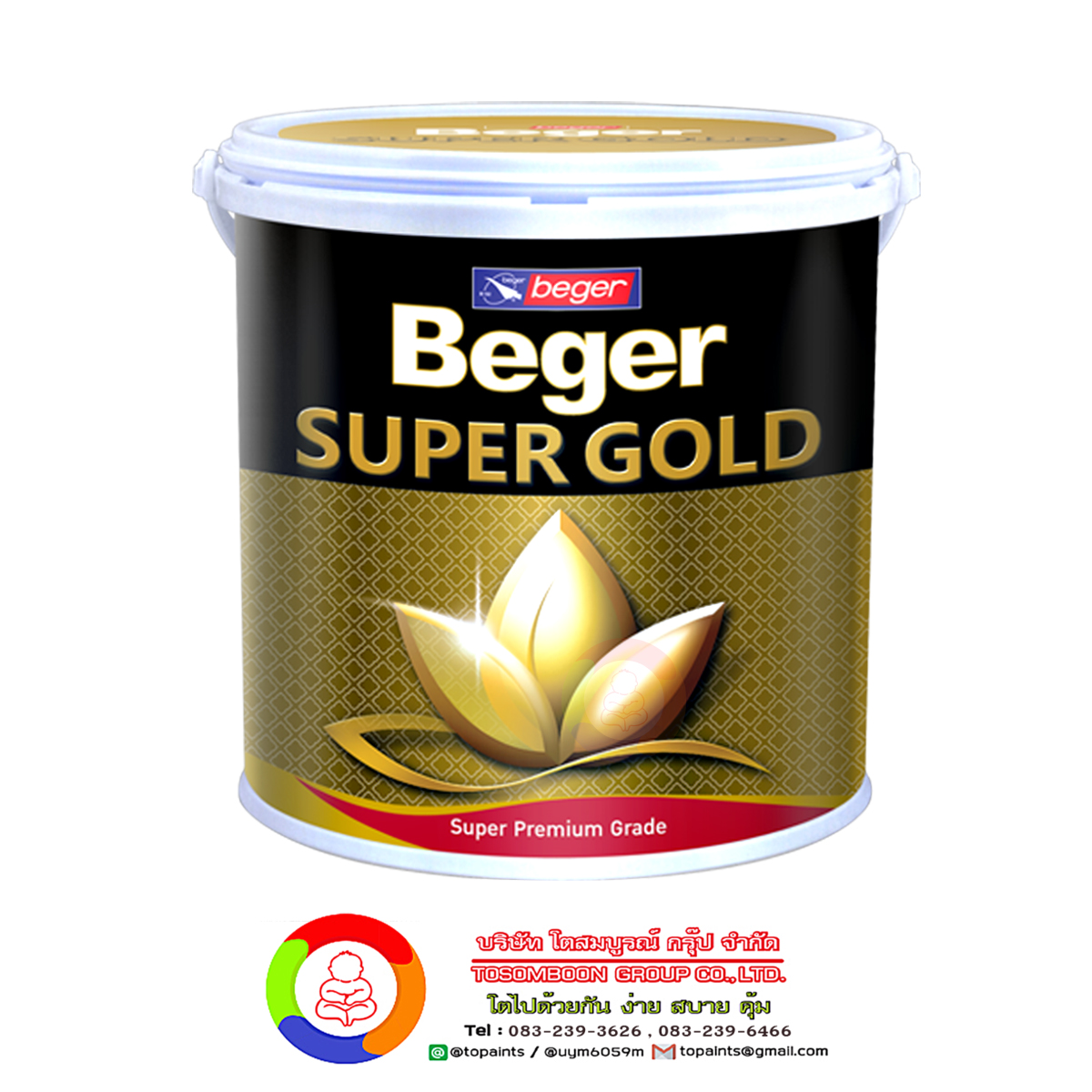 เบเยอร์ ซุปเปอร์โกลด์ A/C 707 Beger SUPER GOLD A/C 707