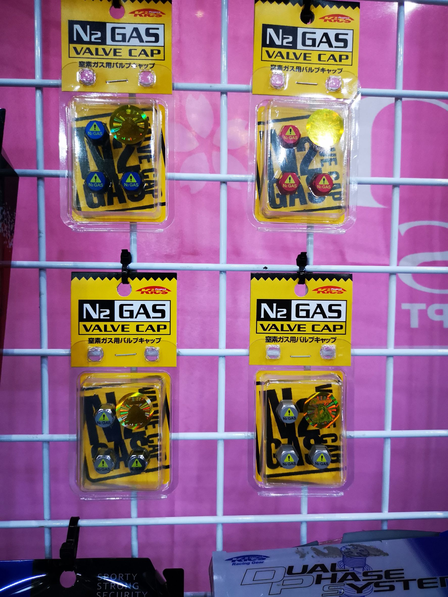 ฝาปิดจุ๊กลม N2 ของแท้ Kyo-ei