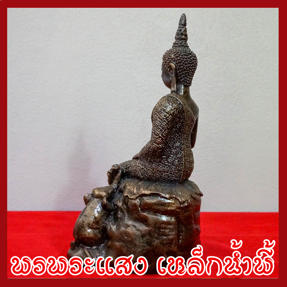 พระประจำวันพุธ กลางคืน ปางป่าเลไลย์ (พระราหูเสวยอายุ) ฐาน 5 นิ้ว วัตถุมงคล เนื้อมวลสารแร่เหล็กน้ำพี้