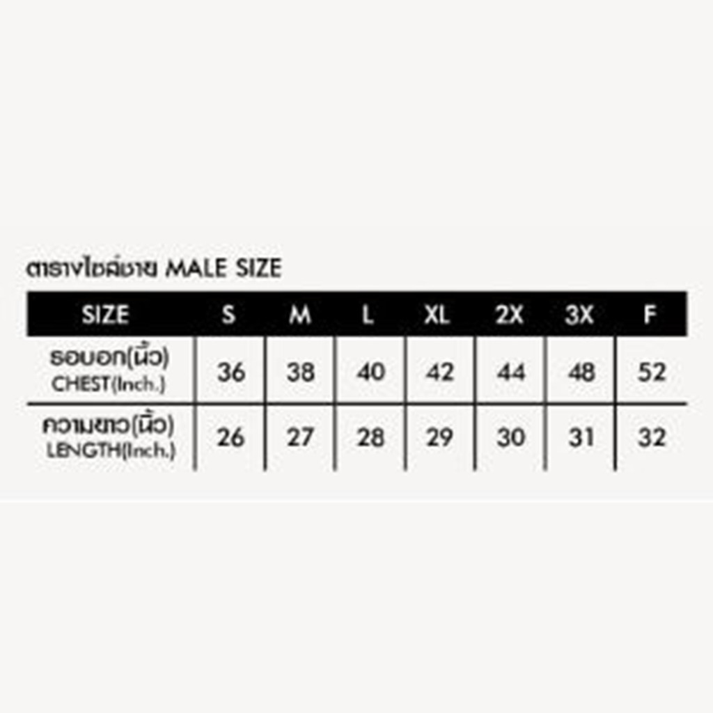 เสื้อโปโลผู้ชาย CADENZA (คาเดนซ่า) รุ่น CL-14 MEN สีฟ้า/ขาว/กรมท่า/น้ำเงิน- ผ้า Micro polyester 100%