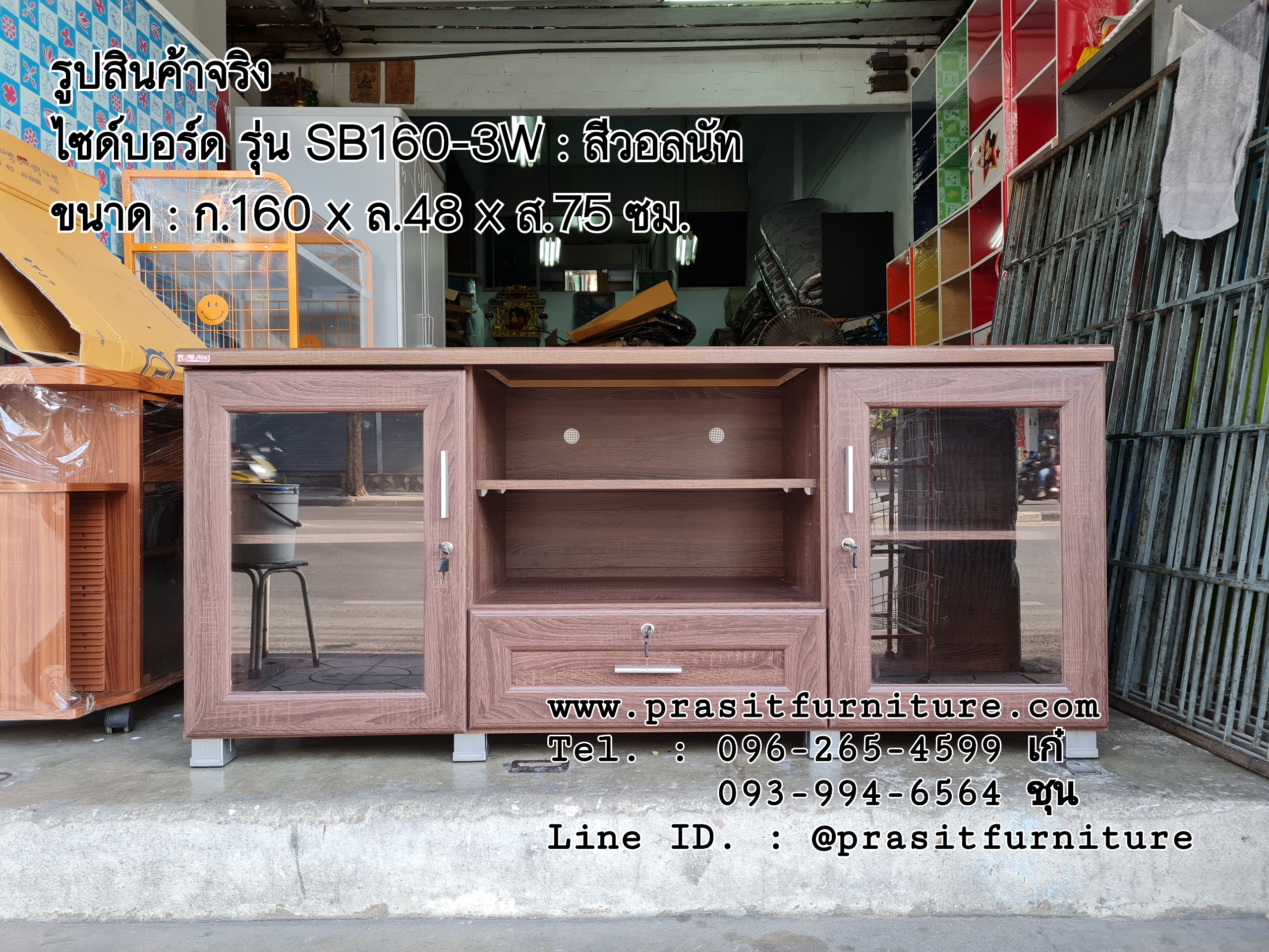 ตู้วางทีวี รุ่น SB160-3W