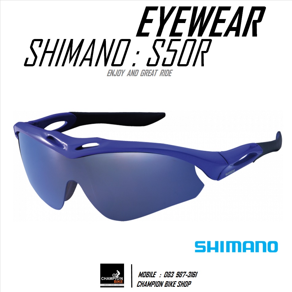 แว่นตาปั่นจักรยาน SHIMANO : CE-S50R CYCLING EYEWEAR สีน้ำเงินเข้ม