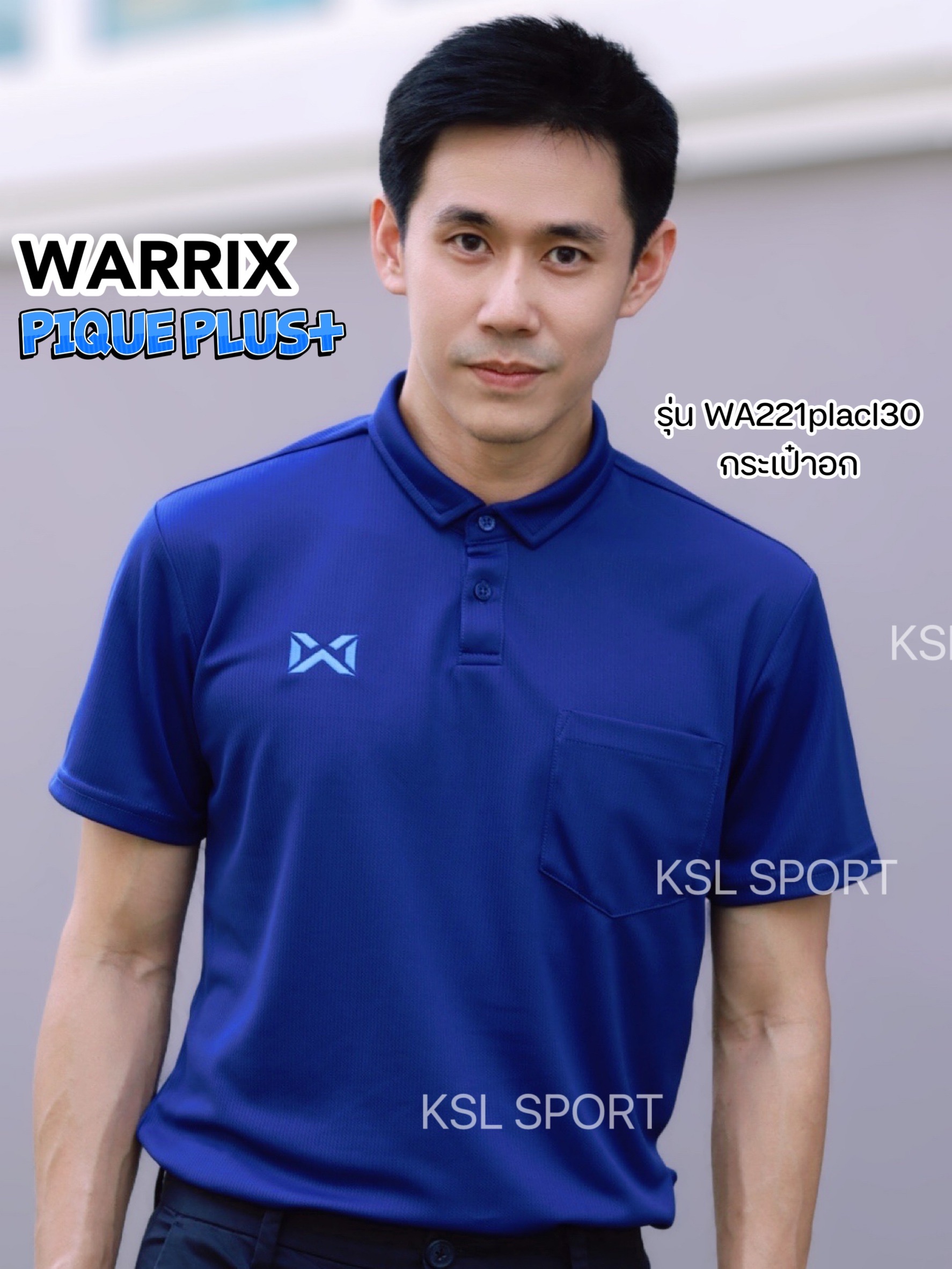 ใหม่!!! WARRIX รุ่น PIQUE PLUS มีกระเป๋าอกเสื้อ (WA-221PLACL30) เสื้อโปโลวอริกซ์สีล้วน ของแท้ สีดำ/เทา/แดง/น้ำเงิน