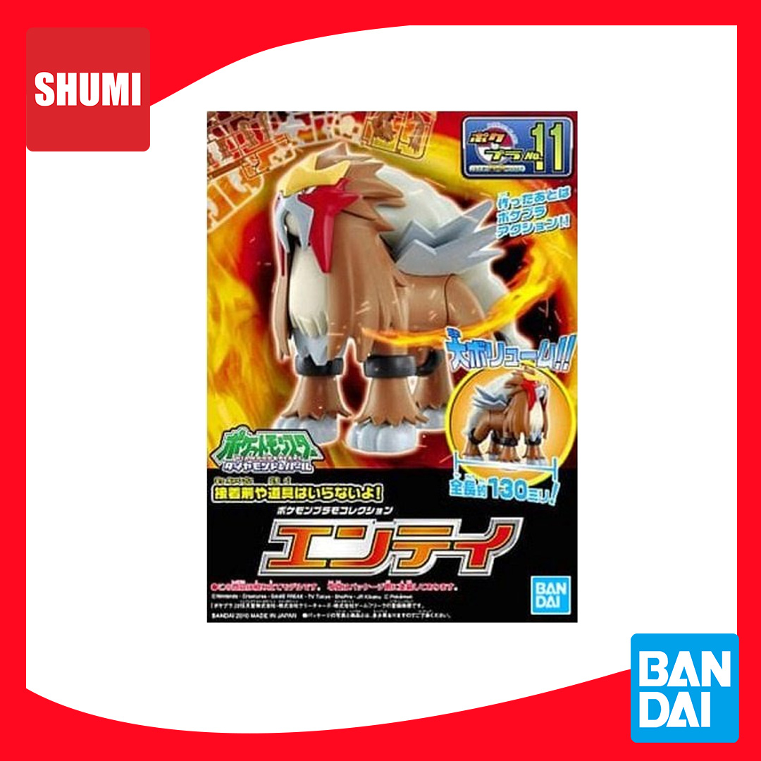 Bandai POKEPLA ENTEI 11 4573102664044 A5