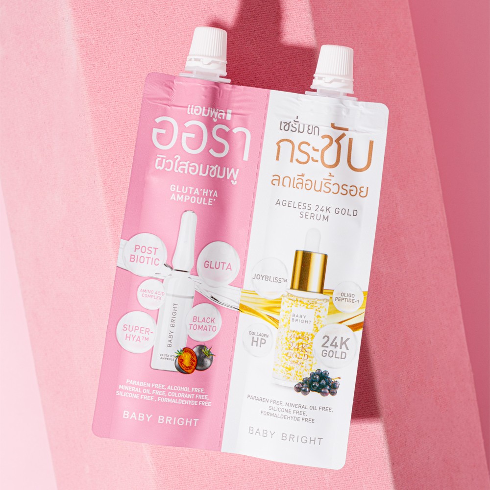 Baby Bright Ageless Whitening Set 6G+6G เบบี้ไบร์ท ครีมซอง 2 หัว เอจเลสไวท์เทนนิ่งเซ็ท 6G+6G เซ็ท2 in1เซ็ทผิวกระจ่างใสอิ่มฟู ยกกระชับและลดเลือนริ้วรอย