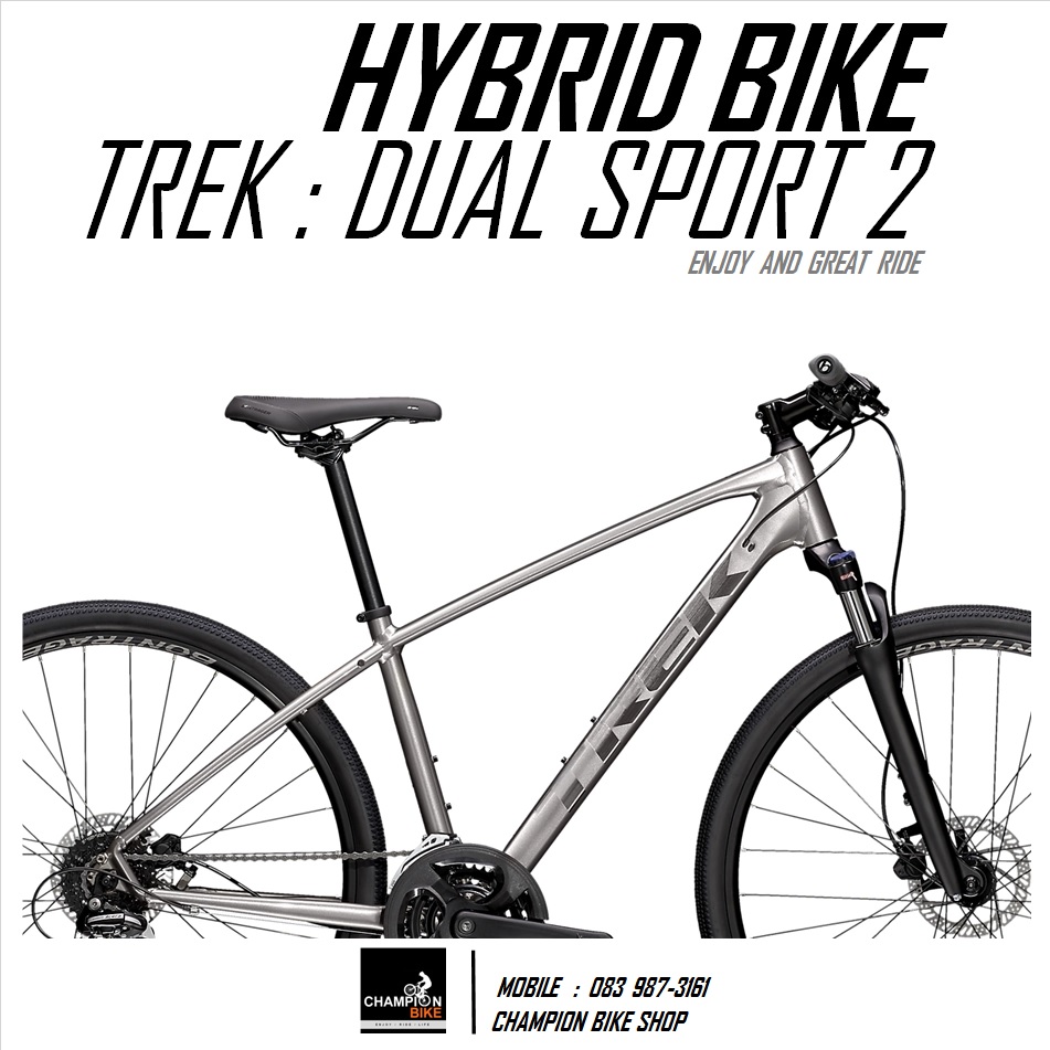 จักรยานไฮบริด TREK DUAL SPORT 2 DISC HYBRID BIKE - 2021 สีเทาเมทัลลิค-เงิน