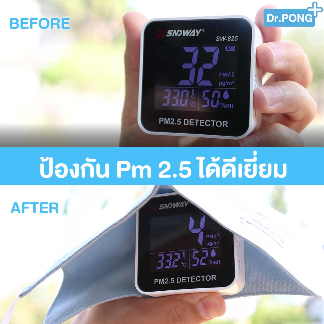 ❤️พร้อมส่ง❤️ หน้ากากผ้าปิดจมูกซักได้ Dr.Pong หน้ากากผ้า NanoZinc หน้ากากผ้าปิดปาก ผ้าปิดจมูกแบบผ้า แมสปิดจมูก แมสปิดปาก