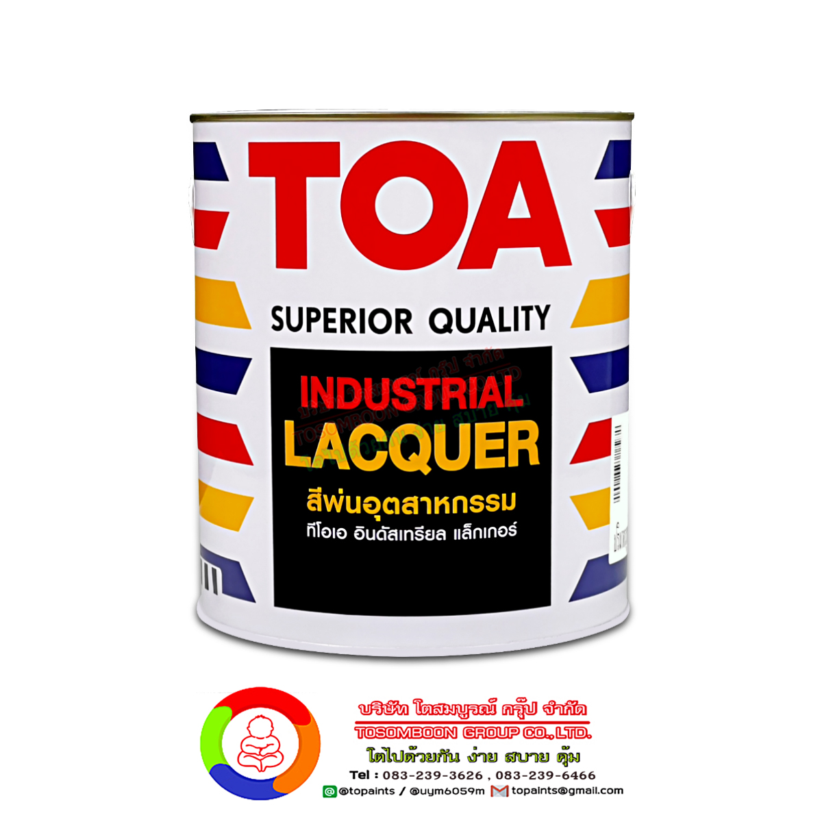 ทีโอเอ สีพ่นอุตสาหกรรม TOA Industrial Lacquer