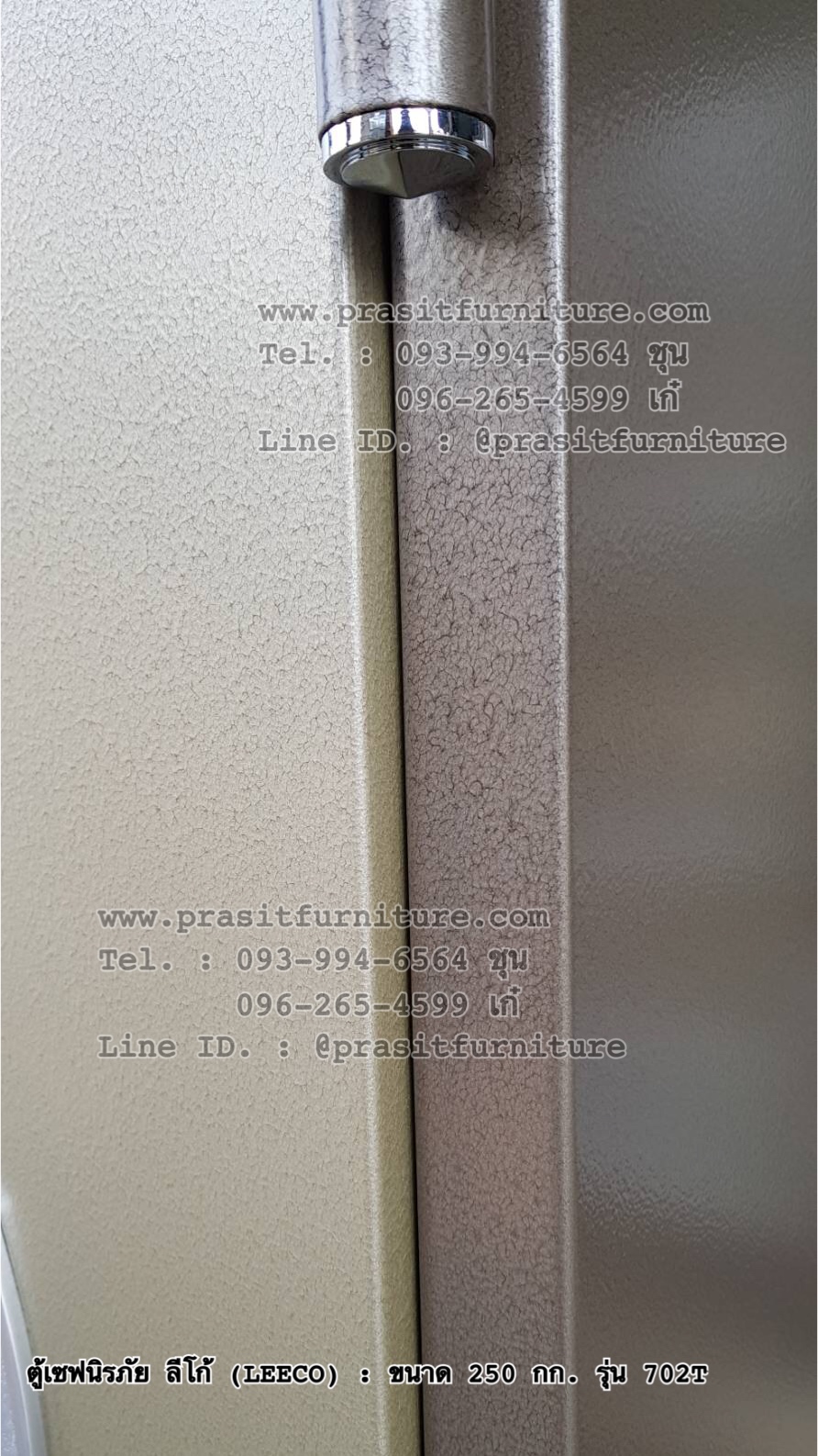 ตู้เซฟนิรภัย ตู้เซฟกันไฟ ลีโก้ (LEECO) ขนาด 250 กก. รุ่น 702T (มีรูปสินค้าจริง)