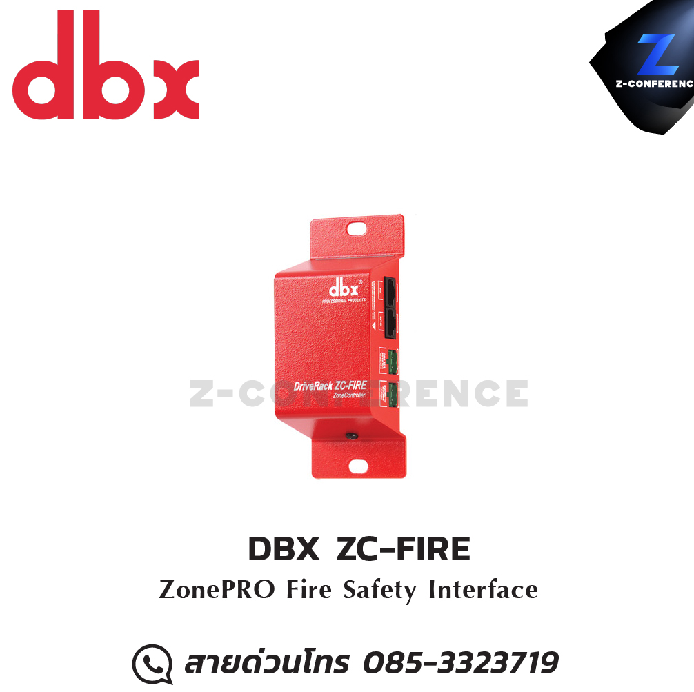 DBX ZC-FIRE ZonePRO Fire Safety Interface digital signal processor , เครื่องปรับแต่งสัญญาณเสียง , อุปกรณ์ปรับแต่งสัญญานเสียง
