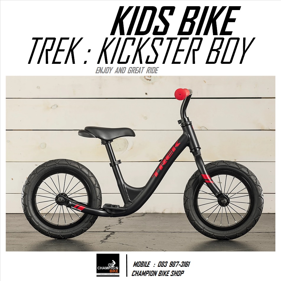 จักรยานขาไถ จักรยานเด็กขาไถ TREK : KICKSTER BALANCE BIKE