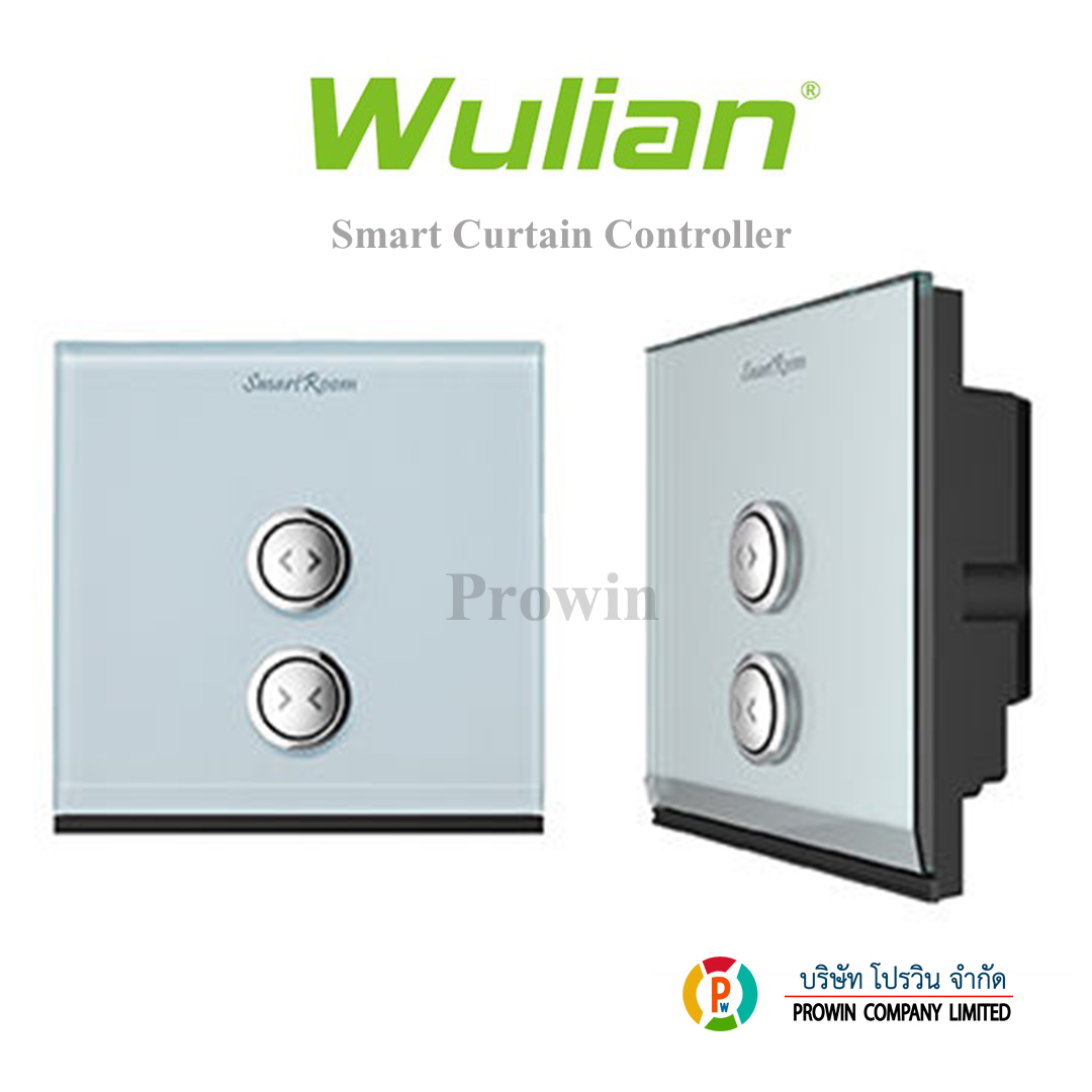 WULIAN Smart Curtain Controller