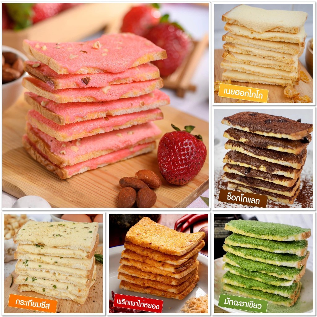 COKY Cokymini ขนมโคกี้ ปังกรอบเนยฟู เนยฟูเน้นๆ อร่อยเต็มคำ รสชาเขียวมัจฉะ ขนาด 80 กรัม