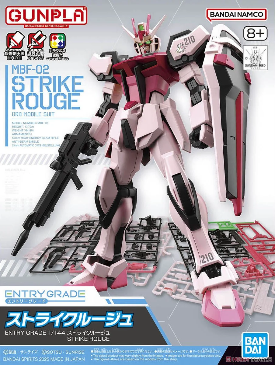 Bandai ENTRY GRADE 1/144 STRIKE ROUGE 4573102683212 A4