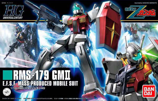 Bandai 1/144 HGUC GM II 4573102582669 C4