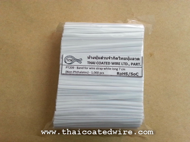 ลวดมัดสายไฟ 8cm x 1,000pcs