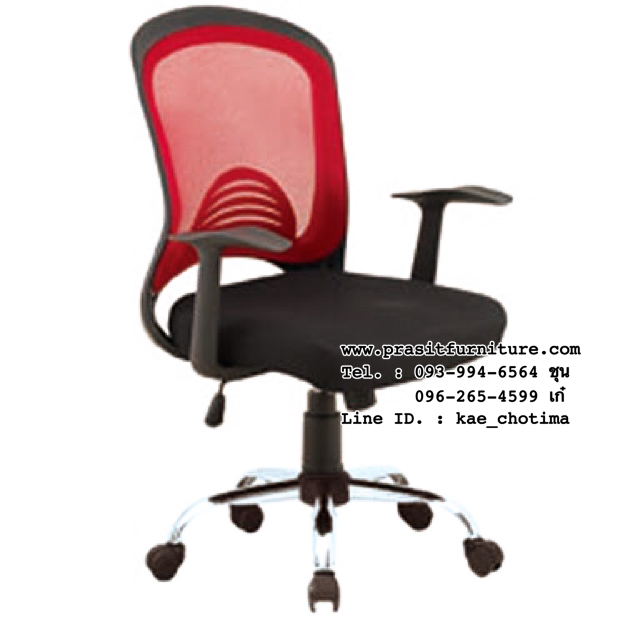 เก้าอี้สำนักงานหลังตาข่าย รุ่น MC-04