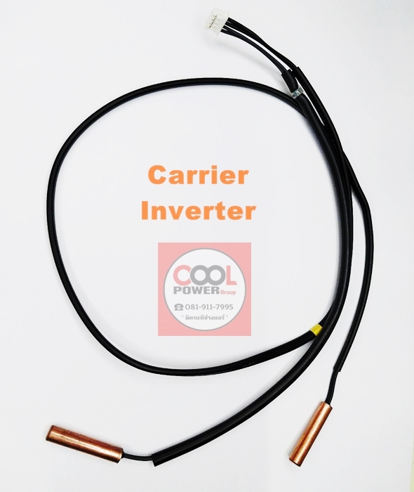 เซ็นเซอร์แอร์ แคเรียร์ อินเวอร์เตอร์ Inverter