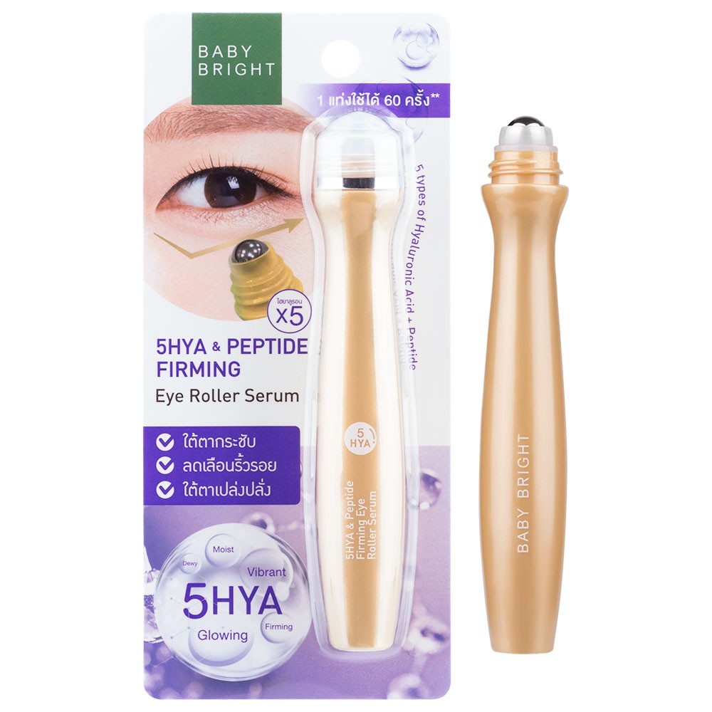 Baby Bright 5HYA Eye Roller 15ML เบบี้ไบร์ท ไฟว์ไฮยาแอนด์เปปไทด์เฟิร์มมิ่งอายโรลเลอร์เซรั่ม 15ML ลูกกลิ้งเนื้อเซรั่มใส ลดเลือนริ้วรอย