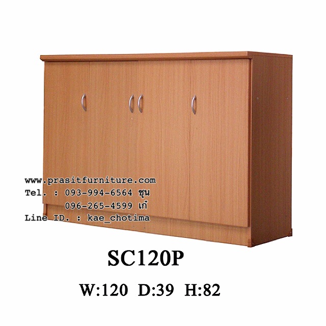 ตู้รองเท้า ขนาด 120 ซม. รุ่น SC120P
