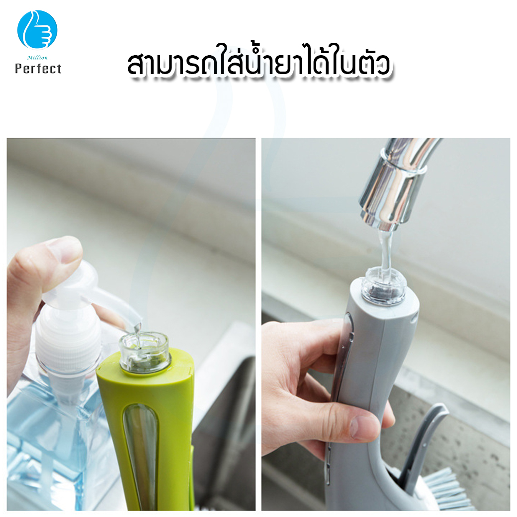 แปรงทำความสะอาดในครัวเรือนขนาดเล็ก แปรงทำความสะอาดอเนกประสงค์ รุ่น HB179