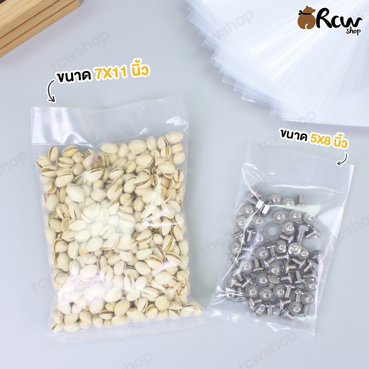 ถุงเย็น หนา/บาง PE 1 กิโลกรัม